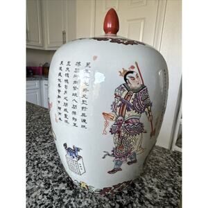 Qing Dynasty Tongzhi (1864-1872) Porcelain Stand Enameled Jar